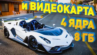 Forza Horizon 5 НА ТАПКЕ! КАК УВЕЛИЧИТЬ ФПС И УБРАТЬ ФРИЗЫ. НАСТРАИВАЕМ ГРАФИКУ