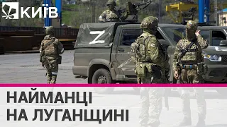 Росія використовувала бійців "Вагнера" для посилення передових сил на Луганщині