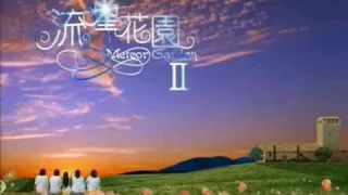 INSTRUMENTAL OST. METEOR GARDEN 2