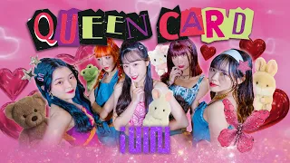 [KPOP IN PUBLIC CHALLENGE] (G)I-DLE ((여자)아이들) - 퀸카 Queencard Dance Cover by Ardor from Taiwan