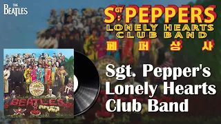 [한국어 자막/가사] Sgt Pepper's Lonely Hearts Club Band - The Beatles (비틀즈)