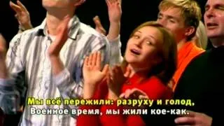 Любовь Моисеевна Хуторская - Одна родина - Интер