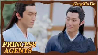 Princess Agents：Yuen yue finds himself in love with Xinger | Lin Geng Xin CUT