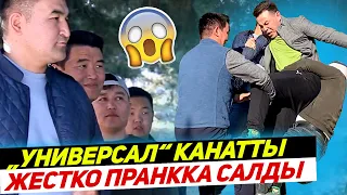 Универсал командасы, Канатты пранкка салды! 2021 Ош Шаары