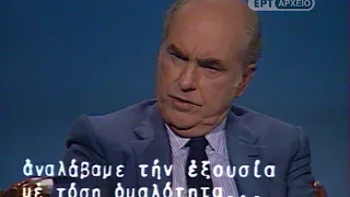 Συνέντευξη Παπανδρέου στο CBS