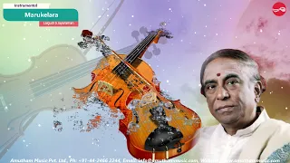 Marukelara || Lalgudi G Jayaraman || Music Season 2021