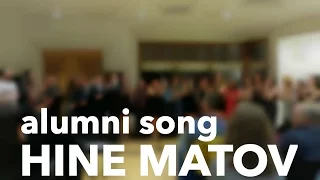 Hine Matov (Alumni Song): Shir Appeal Spring Show 2016