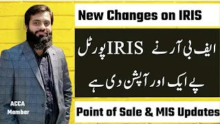 New Updates on IRIS | MIS TAB | IRMIS | Point of Sale Option | Risk Identification | FBR |