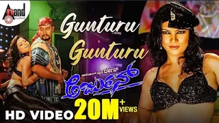 Arjun | Gunturu Gunturu | Kannada HD Video Song | Darshan | Meera Chopra || V Harikrishan | Songs