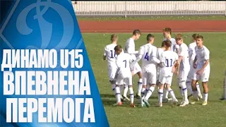 ДЮФЛУ. Еліт-ліга. U15. ДЮСШ-26 – ДИНАМО  0:2 | ОГЛЯД + КОМЕНТАР