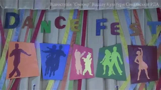 І-ий відкритий конкурс хореографічних колективів "DANCE FEST".