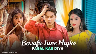 Bewafa Tune Mujko Pagal Kar Diya | Bewafa Love story | KAJAL MAHERIYA | Maahi Queen | Sad Song 2022