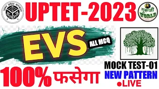 UPTET 2023 EVS 🔥LIVE TEST-01 EVS  😳🔥 Enviornment Live Test #uptet_2023 #uptet_evs #evs #enviornment