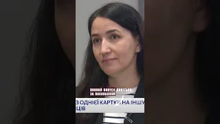 ❗ На перекази між банківськими картками будуть ліміти!