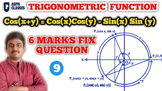 Prove geometrically that cos(x+y)=cosx cosy - sinx siny in kannada||class 11 Trigonometric Functions