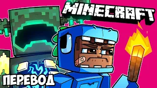 MINECRAFT Смешные моменты (перевод) 🐏 РЕАКЦИЯ ДЕЛИРИУСА НА ОВЦУ И НАДЗИРАТЕЛЬ (Майнкрафт)