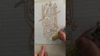 How to create Arabic Calligraphy on Glass (Part 1) |  Bibi Fatiman Tasbih Calligraphy