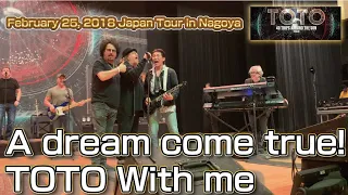 TOTO - HOLD THE LINE - Sound Check -with Jun Nakaguchi  -Another Angle ver