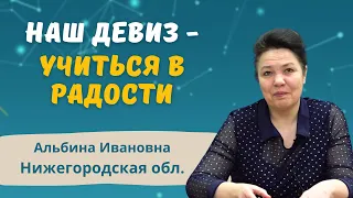 Дислексия у ребёнка. Отзыв мамы ученицы Татьяны Гогуадзе по итогам 3 дней занятий!