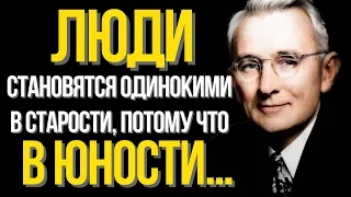 Цитаты Дейла Карнеги, Которые Вам Следует Узнать Пока Вы Не Состарились| Цитаты и Афоризмы