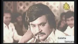 Maathu Tappada Maga (1978) Kannada Audio Jukebox