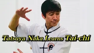 Tatsuya Naka (Karate)  learns Tai-chi. English subtitles!
