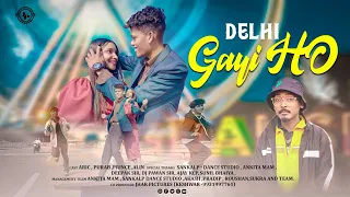 NEW LYRICAL VIDEO//DELHI GAYI HO//SINGER VICKY KACHHAP//RAP- SAJAN ORAON//Do like share & subscribe🤘