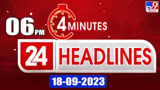 4 Minutes 24 Headlines | 6 PM | 18-09-2023 - TV9
