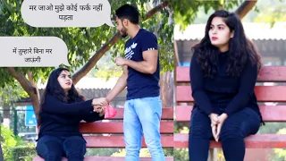 Break up prank on my girlfriend // kausar khan