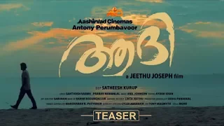 Aadhi Official Teaser | Pranav Mohanlal | Jeethu Joseph | Goodwill Entertainments