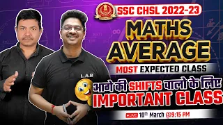 SSC CHSL 2023 |  Average Most Expected Questions | 10 March All Shifts Maths Exam Analysis Aman Sir