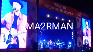 Краснодар. 30.06.19.Кульминация праздничного марафона в Мегацентре Красная площадь. UMA2RMAN Концерт