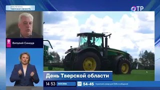 «Агропромкомплектация» в эфире ОТР