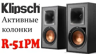 Klipsch-R-51PM. Конструкция и особенности