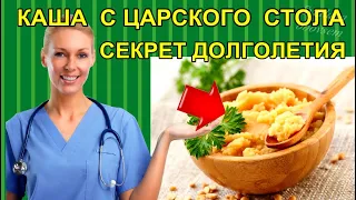 ГОРОХОВОЕ ПЮРЕ- ЦЕННЕЙШИЙ ПРОДУКТ ДЛЯ ПИТАНИЯ ВСЕХ ВАЖНЫХ ОРГАНОВ ЖИЗНЕДЕЯТЕЛЬНОСТИ ЧЕЛОВЕКА