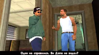 Grand Theft Auto:San Andreas(GTA:SA) Прохождение#2
