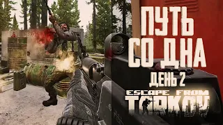 Escape from Tarkov. Path from the bottom. Day 2