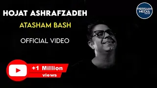 Hojat Ashrafzadeh - Atasham Bash I Official Video ( حجت اشرف زاده - آتشم باش )