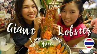 Hidden Thailand - Giant Lobster Tom Yum Noodles restaurant In Bangkok! 2023 🇹🇭