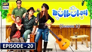 Bulbulay Season 2 Episode 20 | ARY Digital Drama