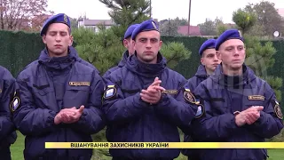 Вшанування захисників України