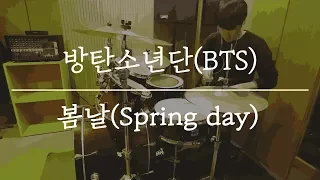 [3분 드럼] K-pop Drum lesson BTS - 봄날 (Spring Day)