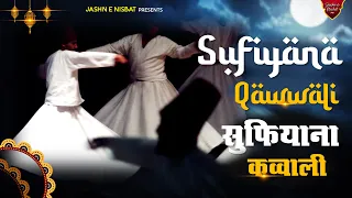 New Sufiyana Qawwali ~ Best Sufi Songs - Latest Sufi Music 2024 - Sufi Songs - Audio