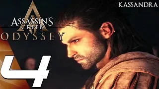 Assassin's Creed Odyssey - Gameplay Walkthrough Part 4 - Kult of Cosmos & Deimos (Kassandra)