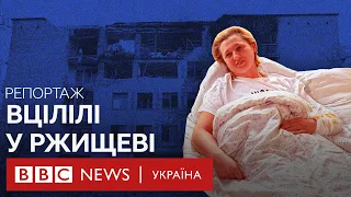 "Я мріяв, щоб панель мене задавила, щоб не згоріть". Розповідь вцілілого у Ржищеві