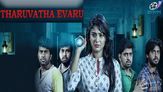 Taruvatha Evaru Full Movie HD | Latest Hindi Movie | Priyanka Sharma | Kamal Kamaraju