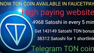 TON coin | Free Faucet pay earn 2024 | Website no 3