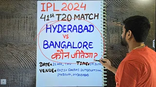 Hyderabad vs Bangalore 2024 prediction, ipl 2024 41 match prediction, srh vs rcb 2024 prediction