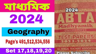 Madhyamik 2024 abta test paper solved Geography Page 491,512,534,556//ABTA test paper 2024 Geography