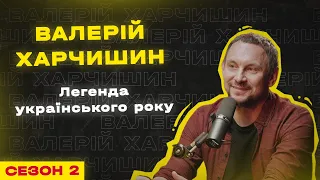 Король Твого Міста #7 - Валерій Харчишин